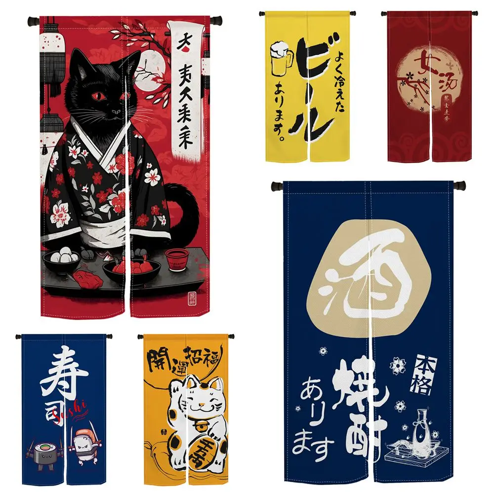 3D Printing Cafe - Rideau de porte de Style japonais,